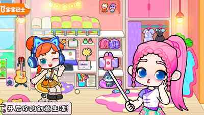 ���������(Game World)��ͼ3