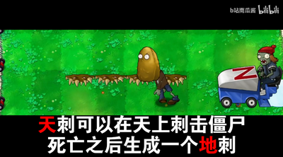 ֲ���ս��ʬ��ϯ�����°汾��ͼ2