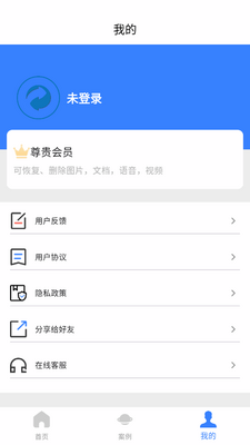 �˽�ָ�����app���°��ͼ1