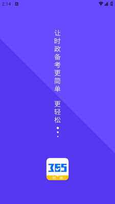 365ʱ���ٷ����ͼ3