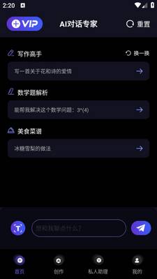 AI�Ի�ר�ҽ�ͼ0