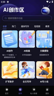 AI�Ի�ר�ҽ�ͼ3