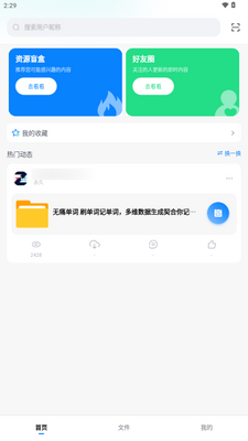 С�ɻ�������ˬ���ͼ1