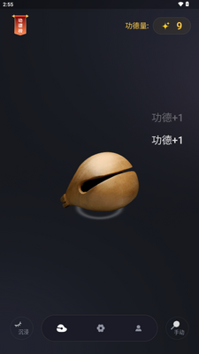 只因木鱼app安卓版截图3