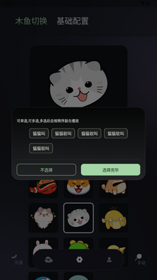 ֻ��ľ����̫��app��Ѱ��ͼ1