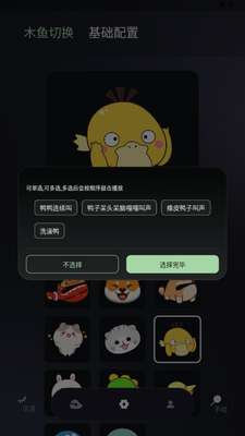ֻ��ľ����̫��app��Ѱ��ͼ2