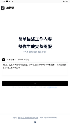 aiд�ܱ�app���°�2026��ͼ1