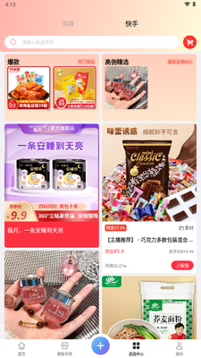 ������app������������ͼ2