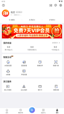 ������app������������ͼ3