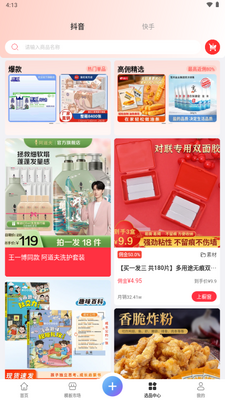 ������app������������ͼ1