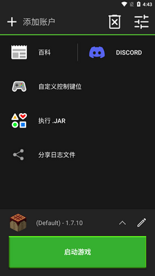 Pojav������(PojavLauncher)��ͼ2