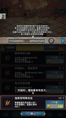 投胎英雄传菜单版截图0