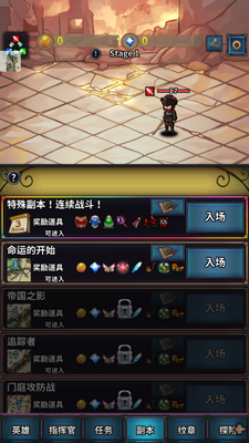 投胎英雄传菜单版截图2
