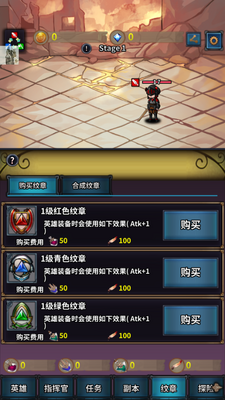 投胎英雄传菜单版截图3