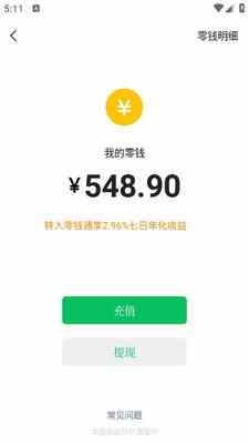 ��Ǯͨ��Ǯ����������ͼ3