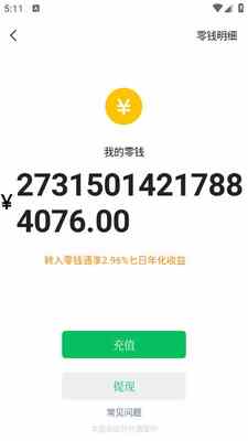 ��Ǯͨ��Ǯ����������ͼ2