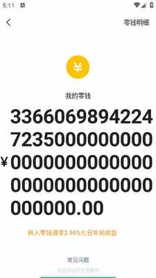 ��Ǯͨ��Ǯ����������ͼ1