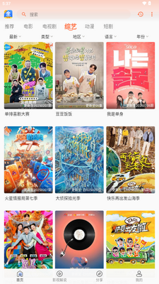 ����Ӱ�Ӵ�ȫapp�������ͼ1