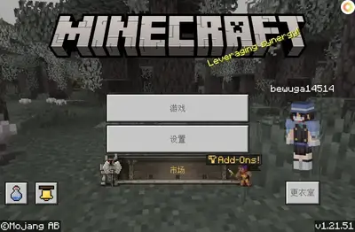 Slauncher(MC启动器)截图1