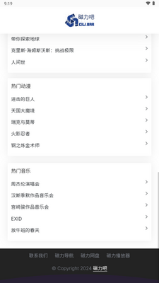 ������app��ѵ����������ͼ0