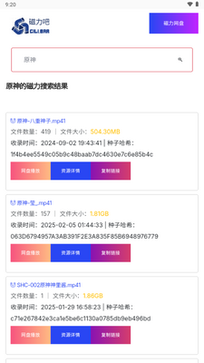 ������app��ѵ����������ͼ3