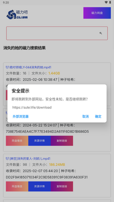 ������app��ѵ����������ͼ2