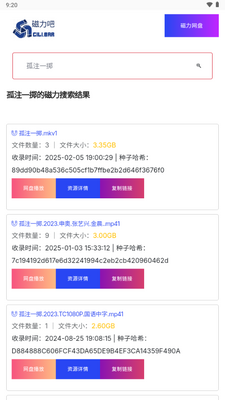 ������app��ѵ����������ͼ4