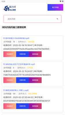 ������app��ѵ����������ͼ1