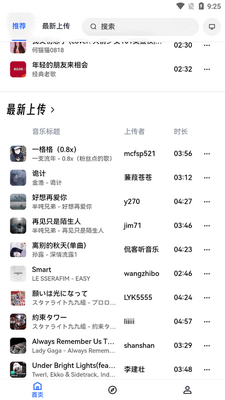 ��������app���°��ͼ1