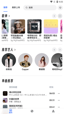 ��������app���°��ͼ0