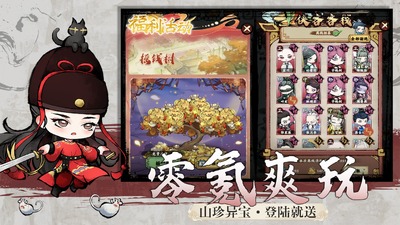 �����������ιٷ������ؽ�ͼ2