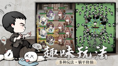 �����������ιٷ������ؽ�ͼ1