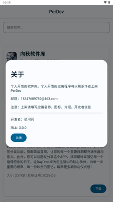 PerDev�������ͼ1