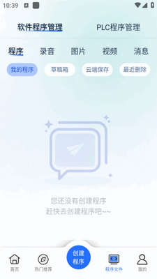 ����app�ٷ����°��ͼ2