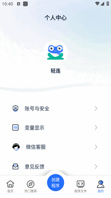 ����app�ٷ����°��ͼ1