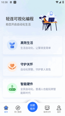 ����app�ٷ����°��ͼ0