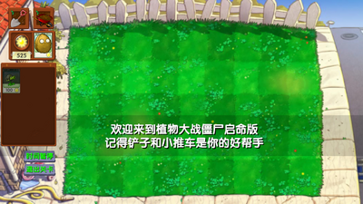 ֲ���ս��ʬ�������ͼ4