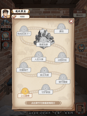 �Ʋ���ү���ٺ���������ͼ2