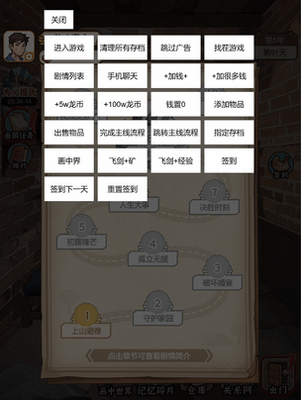 �Ʋ���ү���ٺ���������ͼ1