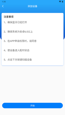 ������������Lovomed�ٷ��ֻ����ͼ1
