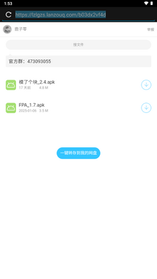ģ�˸��鰲װ����ͼ1