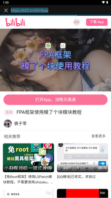 ģ�˸��鰲װ����ͼ2
