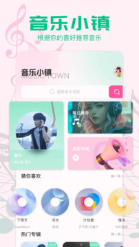 ħ������app�ٷ����ͼ3