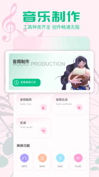 ħ������app�ٷ����ͼ2