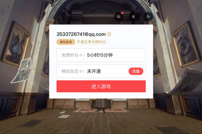 云第五人格最新版截图4