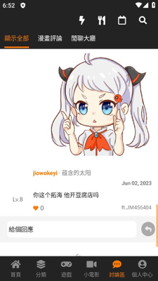 jcmcomic2���°�װ����ͼ1