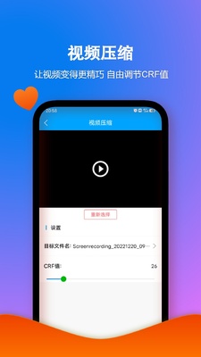 ��ʽ����������ؽ�ͼ2