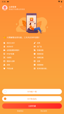 小熊录屏手表app软件截图3