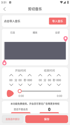 Ǫӳ��Ƶ����app(�������ּ���)��ͼ0