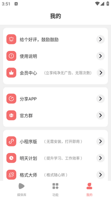 Ǫӳ��Ƶ����app(�������ּ���)��ͼ1